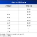 제주 올레길 10-1코스 | [제주올레길] 10-1코스 &amp; 9코스｜올레길에서 뱀을 마주하다