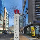 진주시립이성자미술관 | 진주시립이성자미술관