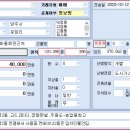 공장매매**양주 은현면 운암리 마을회관근처 건평120+대지370평 4억 이미지