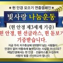 법수초등학교 이미지