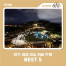 와이537카페