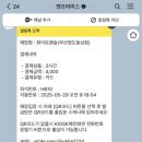 화이트펜슬영도 이미지