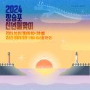 장승포1로 이미지