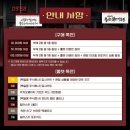 한국캐피탈주식회사 서울지점 | 괴담출근 팝업, 살아남은 자의 후기!