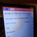 테라생선구이 이미지