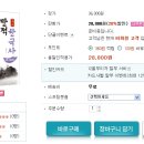 2014 만적한국사 압축기출문제집