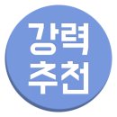 인셀덤비치나