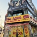 한우소고기9900 | 영통 한우 정육점 추천 한우9900 내돈내산 후기 | 예약·주차·영업시간·휴무일 정보