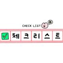 점핑배틀 이미지