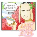 카페또아 이미지