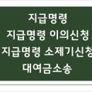 법무사유영형사무소