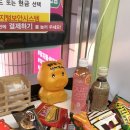 아이스24예산석탑점 이미지