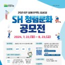 문화비젼21 이미지