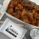 사곡닭한마리 | [구미 닭강정 맛집] 가창닭강정 사곡점 포장 후기(한번 맛보면 단골됨❤️)