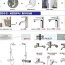 태영종합설비 이미지