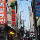 솔밭숯불갈비 | 종로3가 돼지갈비 솔밭숯불갈비 숯불 돼지갈비와 된장찌개 후기