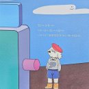 우리슈퍼자판기