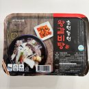 국제식품 초원농원 김해점 이미지