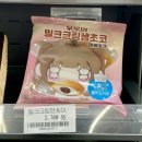 GS25다운제일점 | GS25 7월 신상과 편의점조합템 추천(feat. GS25 신정블루드빌점)