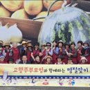 북강릉농업협동조합
