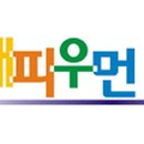 해피우먼 - 성남시 수정구 산성대로 236-4 | 해피우먼