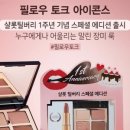 화사뷰티