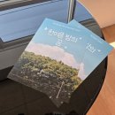 오늘도 바이올린 | 부산 바이올린 공연 정기연주회 스냅 사진 후기 : 하우스 오브 베르