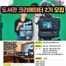 부평도서관(2) 이미지