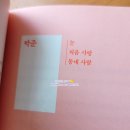시인이 보내는 음악편지 | 도넛을 나누는 기분 - 청소년들에게 보내는 스무 시인의 응원 편지 (시절 시집 에디션)