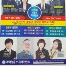 늘푸른학원 이미지