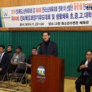 고창군 청소년수련관 체육관 이미지