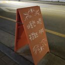 스윗오브유 네이버블로그