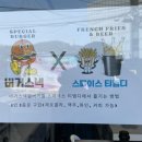 이태원 해방촌 치즈버거 맛집 버거스낵