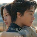 [후기] 게임개발자 입장에서 본 '만약에 우리'