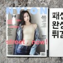 주식회사 우아한형제들