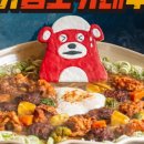 아비꼬 신사가로수길점 이미지