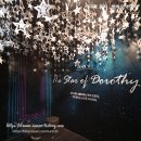 별마로천문대 이미지