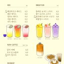 카페데이오프