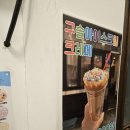 부곡분식