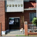 이서식당 이미지