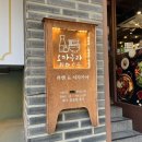 청진빌딩앞 이미지