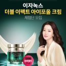 뷰티포올