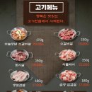 청계산갈비 이미지