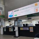 원진재단부설  녹색병원 | 프리랜서 건강검진 받는 방법 _ 녹색병원 🏥