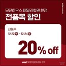 홈플러스 성서점 이미지