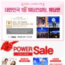 제이앤하우스 이미지