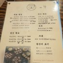 두보키친