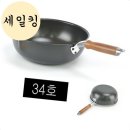 팬 이미지