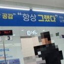 롯데리아 대구안지랑 이미지