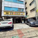 새한카공업사 이미지